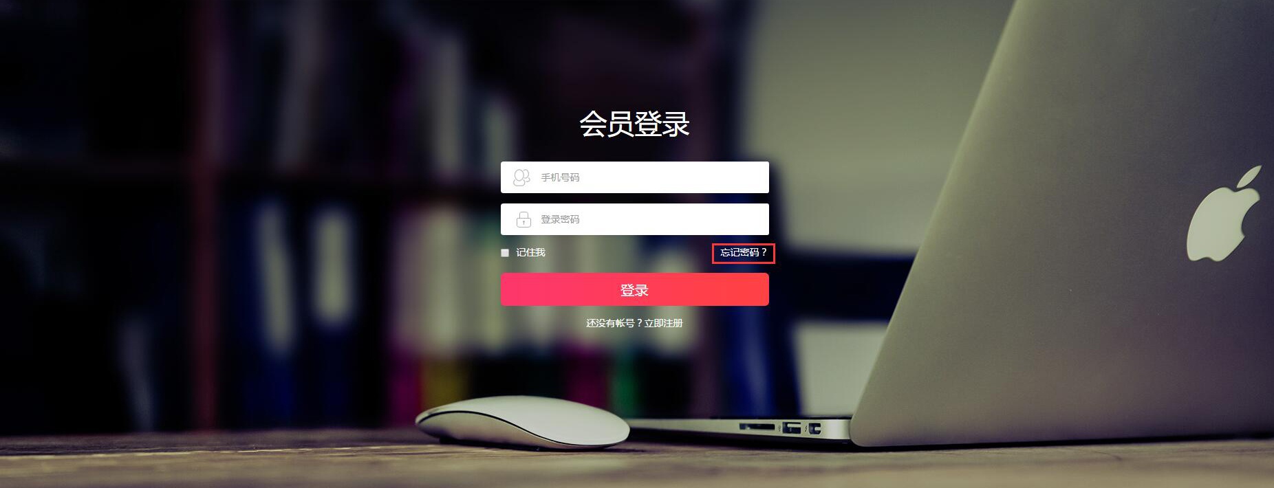 账号登录失败的原因