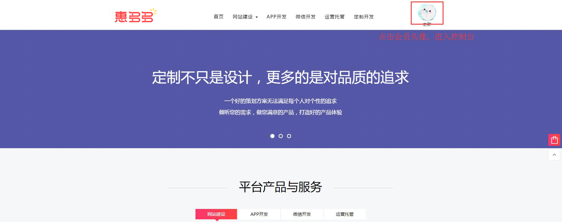 如何查看和修改个人信息