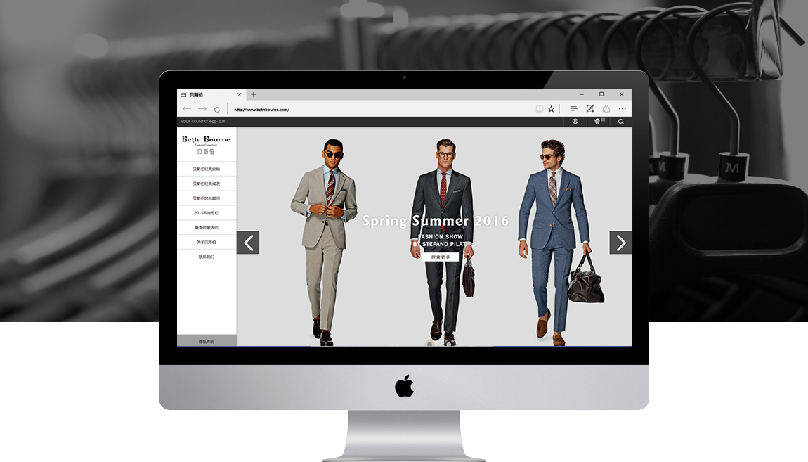 贝斯伯官网-案例 贝斯伯官网-案例