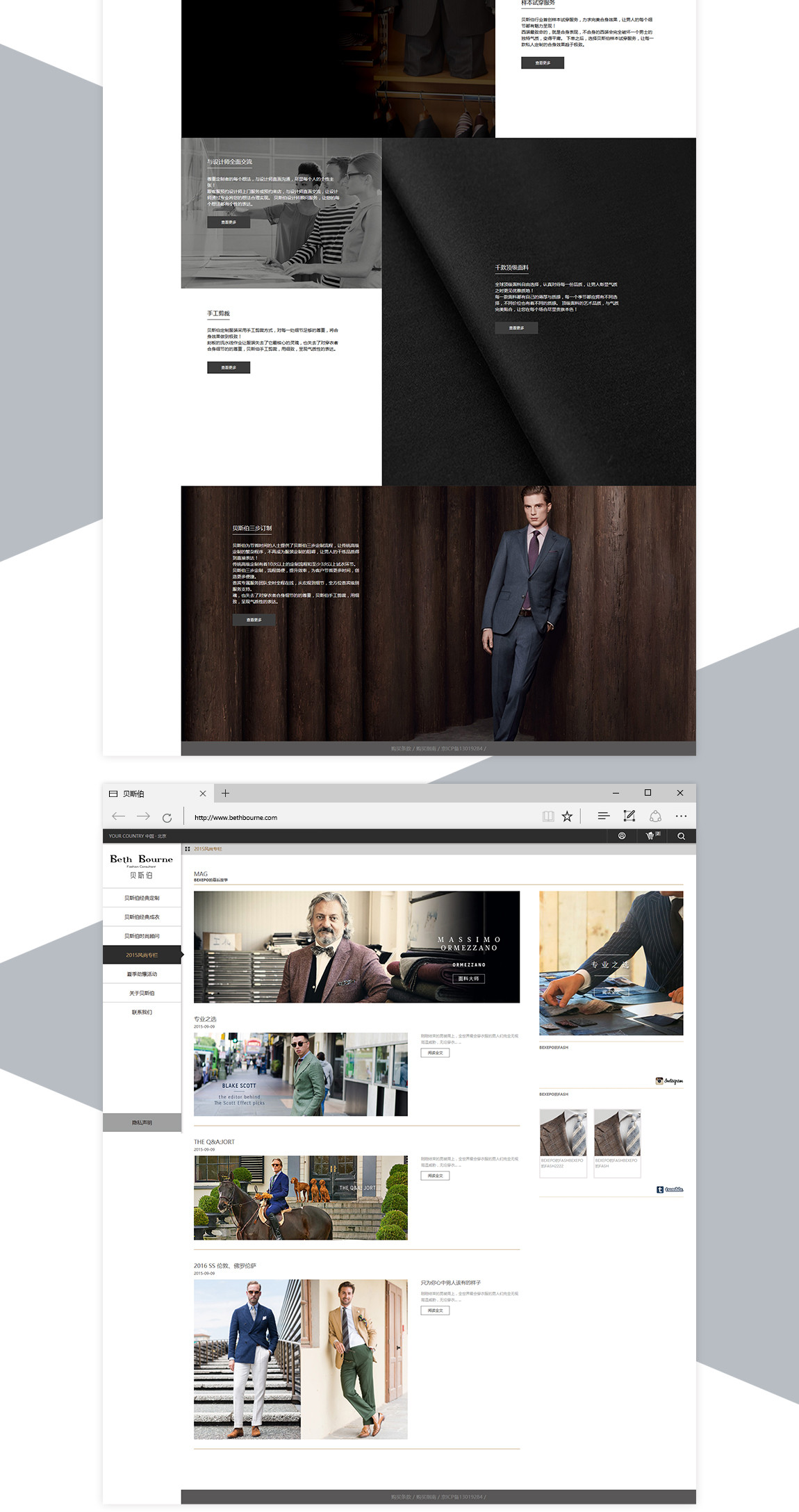 贝斯伯官网-案例 贝斯伯官网-案例