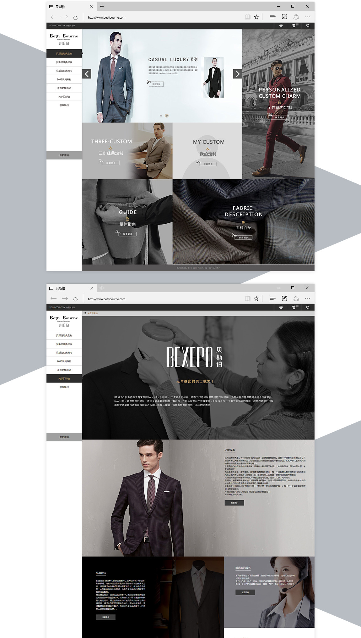 贝斯伯官网-案例 贝斯伯官网-案例