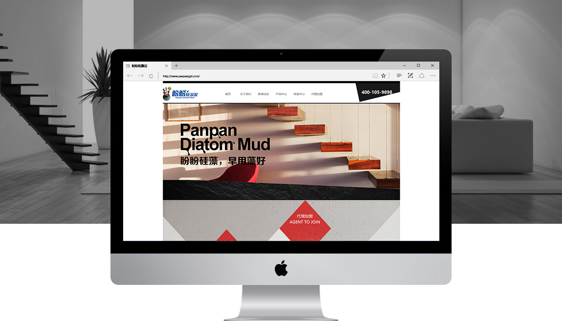 盼盼硅藻泥-案例 盼盼硅藻泥-案例