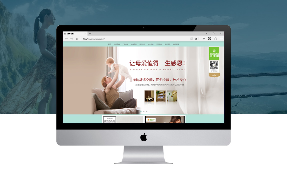 恩姆花园官网-案例 恩姆花园官网-案例