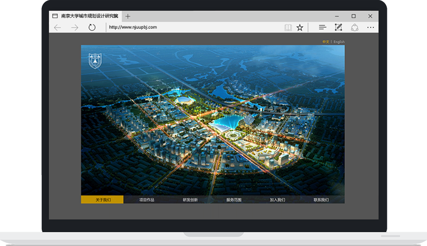 南京大学城市规划设计研究院-案例 南京大学城市规划设计研究院-案例