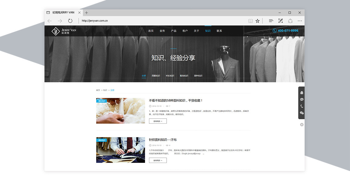 纪玥梵-案例 纪玥梵-案例