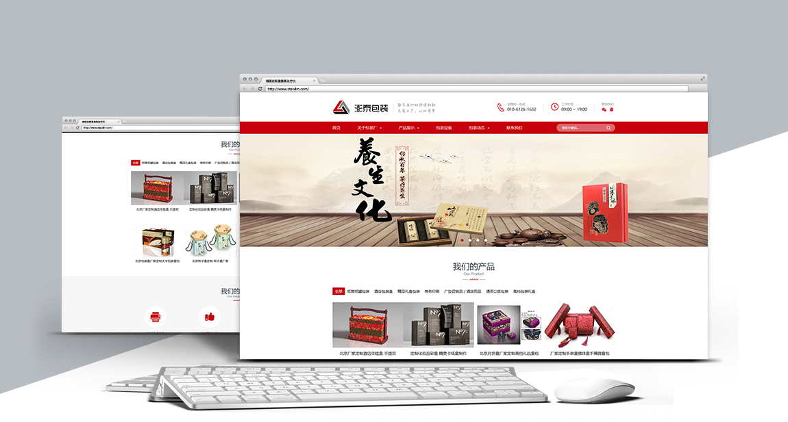 1480476756106464.png 1屏.png