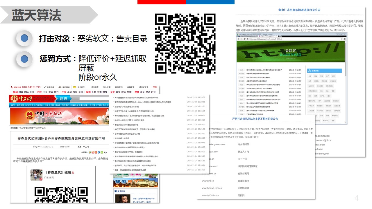 1482474393479761.jpg 1482474393479761.jpg