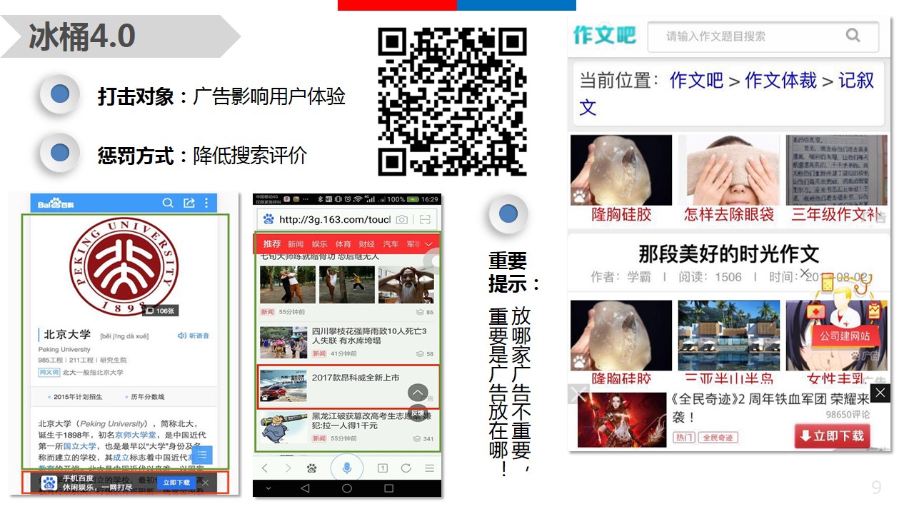 1482474438756972.jpg 1482474438756972.jpg