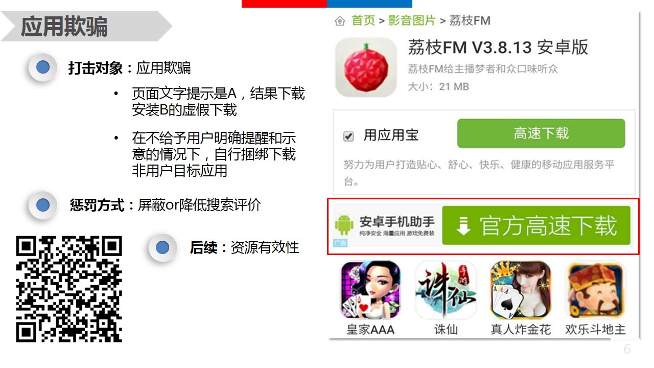 1482474497729001.jpg 1482474497729001.jpg