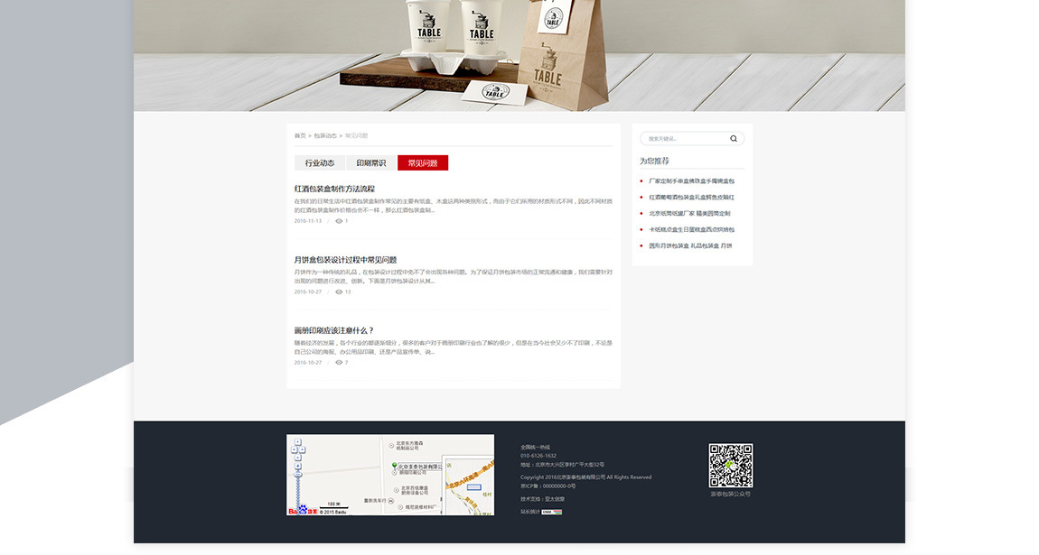 1484878721100268.jpg 7屏.jpg