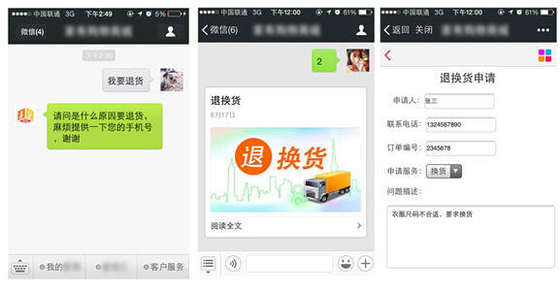 1486108070598012.jpg 4.jpg