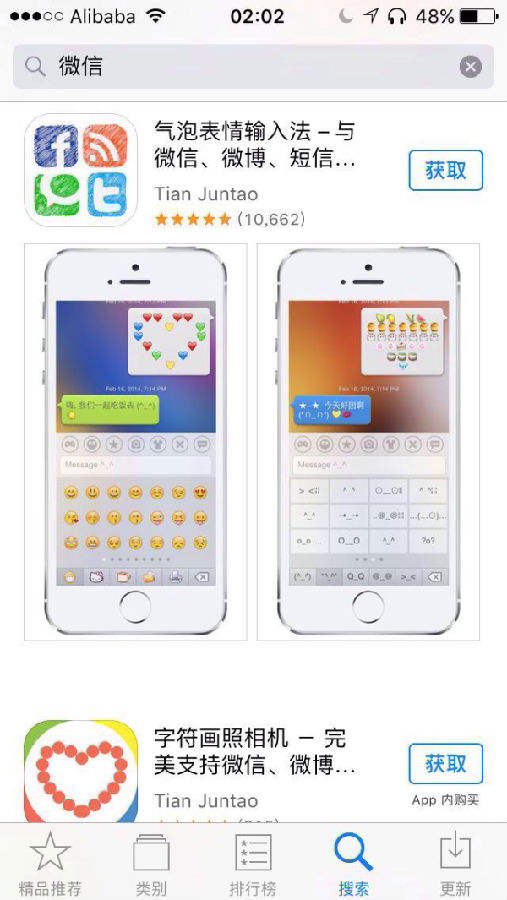 1486108351807921.jpg 8.jpg