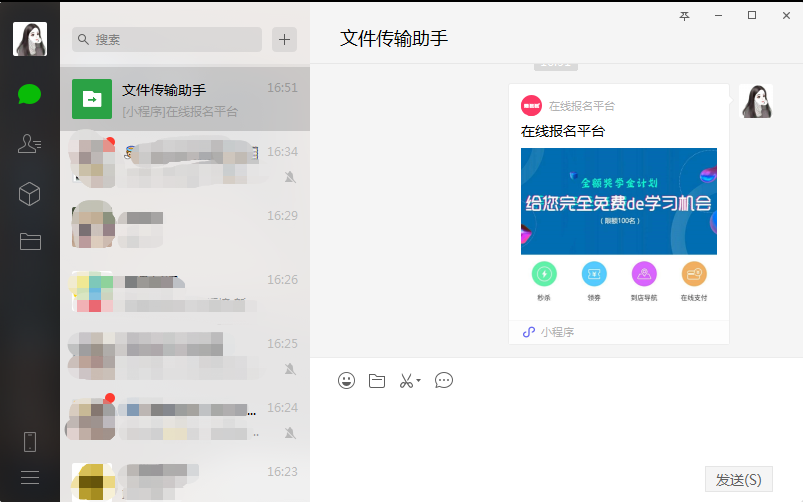 1577955503120286.png TIM图片20200102165618.png